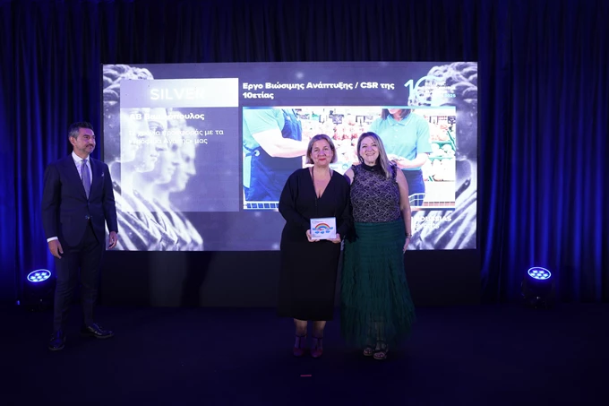 Responsible Business Awards