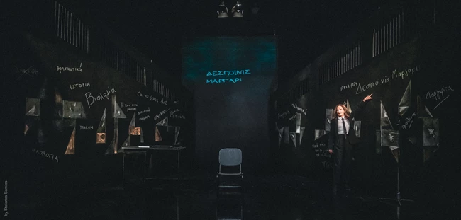 Δεσποινίς Μαργαρίτα