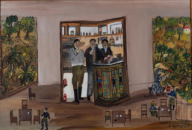 Ζωγραφίζοντας στο καφενείο