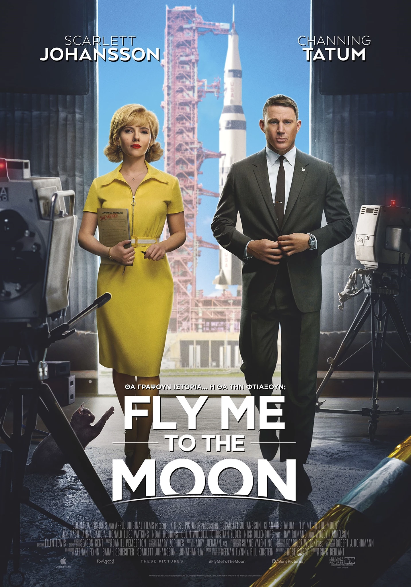 Fly Me To The Moon
