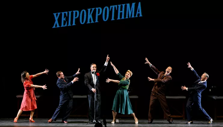 Μια υπέροχη ζωή