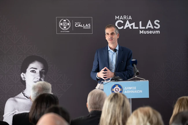 Μουσείο Μαρία Κάλλας