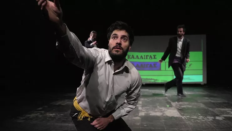 Σε ποιον ανήκει η γη