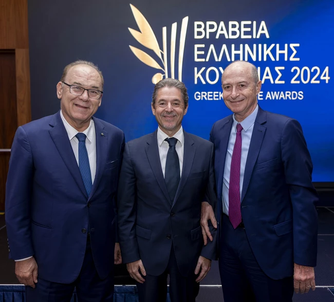 Βραβεία Ελληνικής Κουζίνας 2024 Τελετή Απονομής