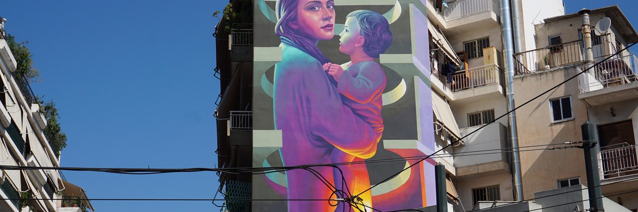 Korydallos Lake Park Walls: Οι φυλακές του Κορυδαλλού μεταμορφώνονται σε μια υπαίθρια γκαλερί - εικόνα 2