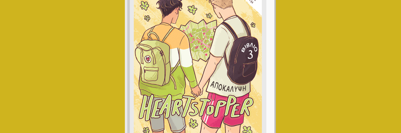 "Παίζουμε Κινηματογράφο;": Ένα παραμύθι μας συστήνει στον μαγικό κόσμο των ταινιών - εικόνα 3