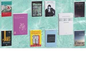 Τι θα κάνεις αυτή την εβδομάδα στην Αθήνα - εικόνα 8