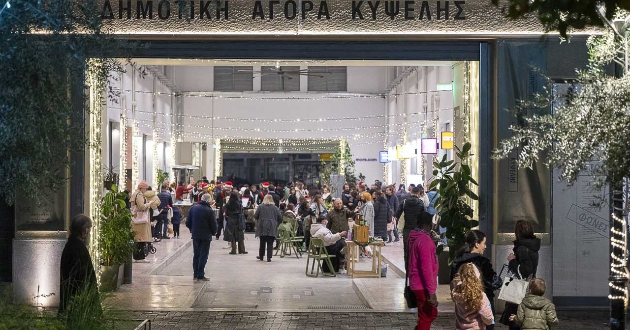 Τι συμβαίνει στην ολοζώντανη γειτονιά της Κυψέλης, Ντίνα Σταματοπούλου; - εικόνα 8