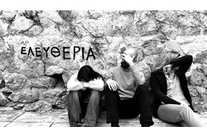 To Θέατρο Τέχνης Καρόλου Κουν τιμά την μνήμη του Μίμη Κουγιουμτζή - εικόνα 2