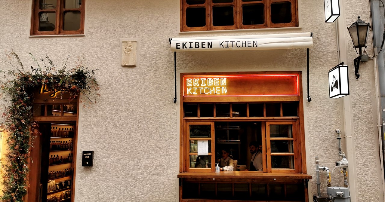 Η γιαπωνέζικη χασαπική τέχνη είναι sustainable - εικόνα 3