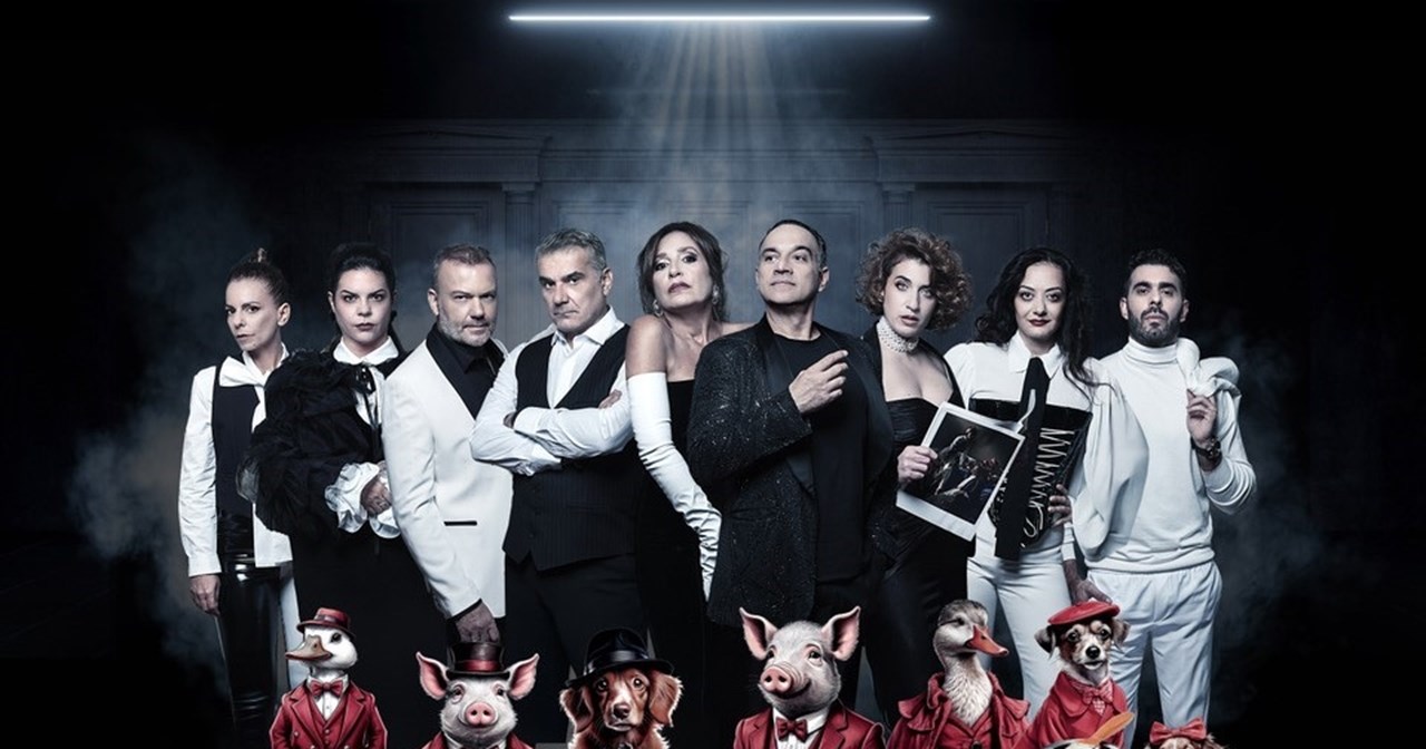 "Η Μητέρα του Σκύλου": Πρώτες αποκλειστικές φωτογραφίες - εικόνα 2