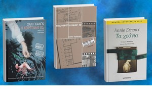 "Τα χρόνια" της Ανί Ερνό γίνονται παράσταση από τους Ακύλλα Καραζήση και Νίκο Χατζόπουλο - εικόνα 4