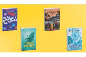 Χριστούγεννα με "Θρετανέλλο": γέλιο, μουσική και παραμύθι - εικόνα 3