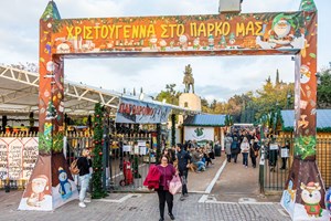 Advent calendar 13/12: Χριστουγεννιάτικες νότες στο Πεδίον του Άρεως - εικόνα 1