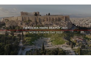Το Μήνυμα της Παγκόσμιας Ημέρας Χορού 2025 από τον Μιχαήλ Μπαρίσνικοφ - εικόνα 4
