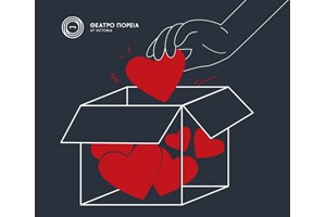 Ξεκίνησε η προπώληση για τον "Θάνατο στη Βενετία" - εικόνα 1