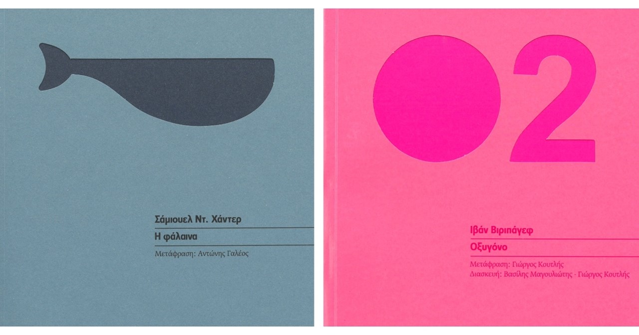 Συζητήσεις για την εξάλειψη της βίας κατά των γυναικών με αφορμή την παράσταση "Ο πόλεμος δεν έχει πρόσωπο γυναίκας" - εικόνα 3