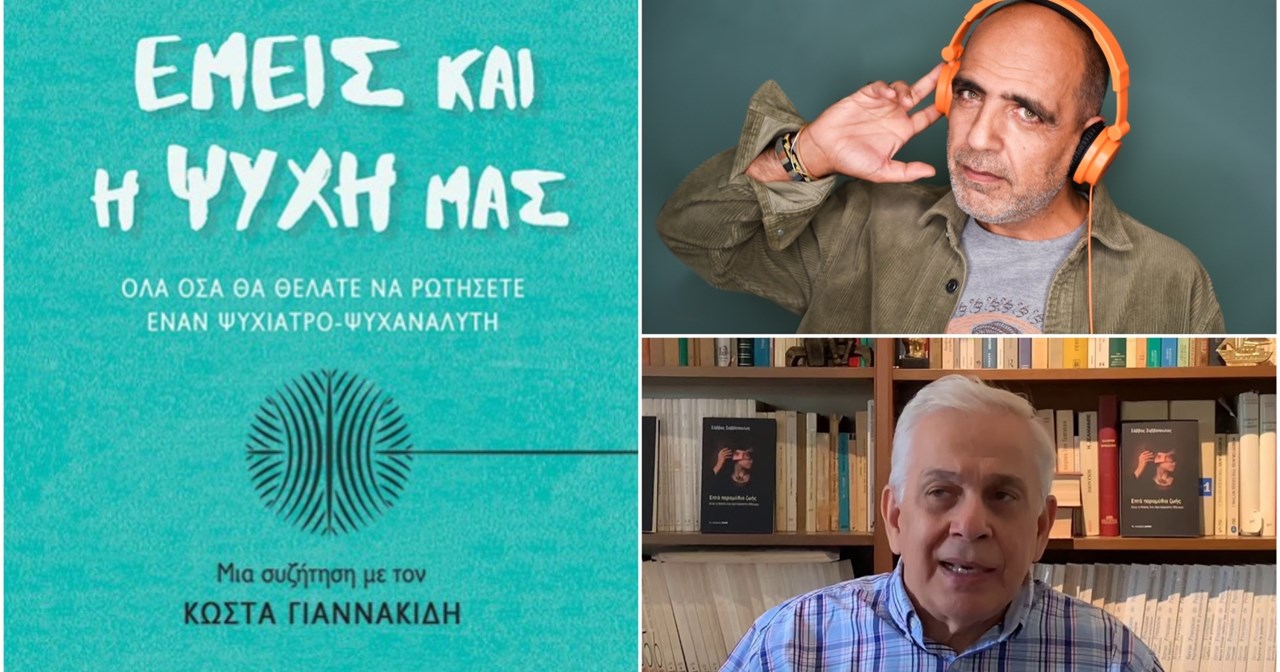 Δέκα ερωτήσεις στον Δημήτρη Μαμαλούκα για το βιβλίο του "Σκότωσε σαν τον Στίβεν Κινγκ" - εικόνα 2