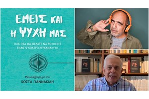 Δέκα ερωτήσεις στον Δημήτρη Μαμαλούκα για το βιβλίο του "Σκότωσε σαν τον Στίβεν Κινγκ" - εικόνα 2