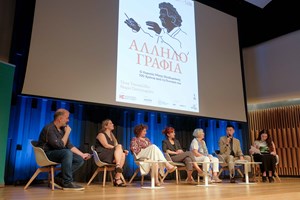 Ο Δρ. Τζέκιλ και ο κύριος Χάιντ συναντούν το πιάνο του Νικόλα Αναδόλη - εικόνα 3