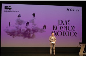 Τελευταία ευκαιρία να δείτε τους "Όρνιθες" - εικόνα 1