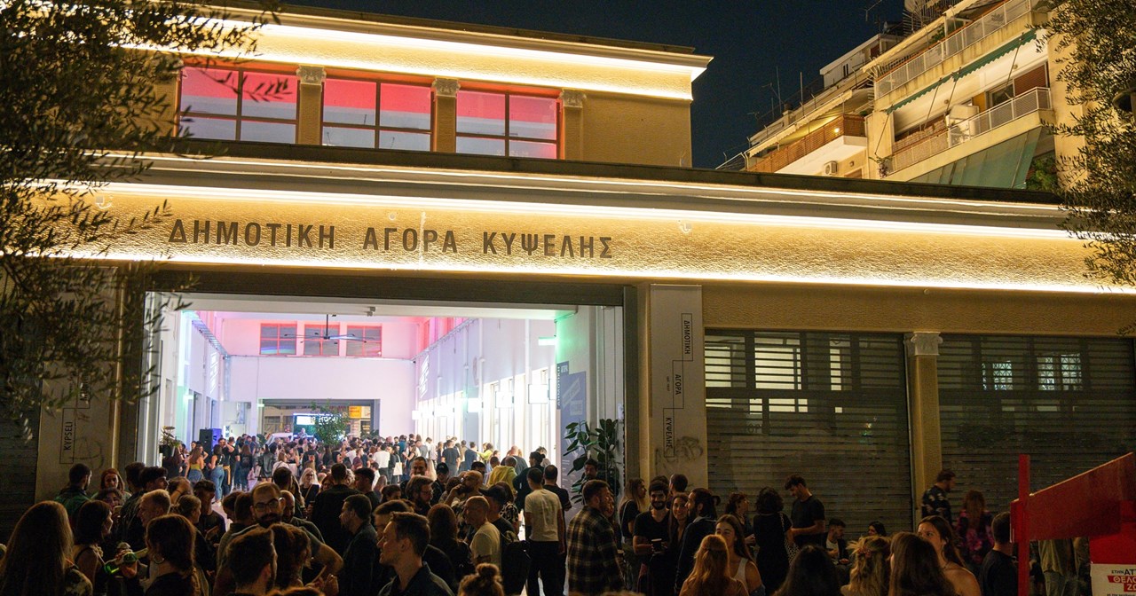 Κυψέλη Βeat #9: Ένα ακόμα ολοήμερο πάρτι στη Δημοτική Αγορά Κυψέλης - εικόνα 2