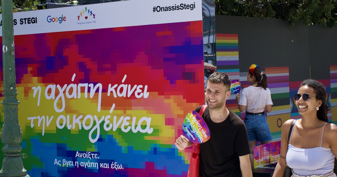 Θεσσαλονίκη: Οι δράσεις της Parallaxi για το EuroPride 2024 - εικόνα 3