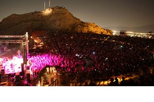 To πρώτο Sonic Bliss Festival έρχεται στον Πολυχώρο Λιπασμάτων - εικόνα 1