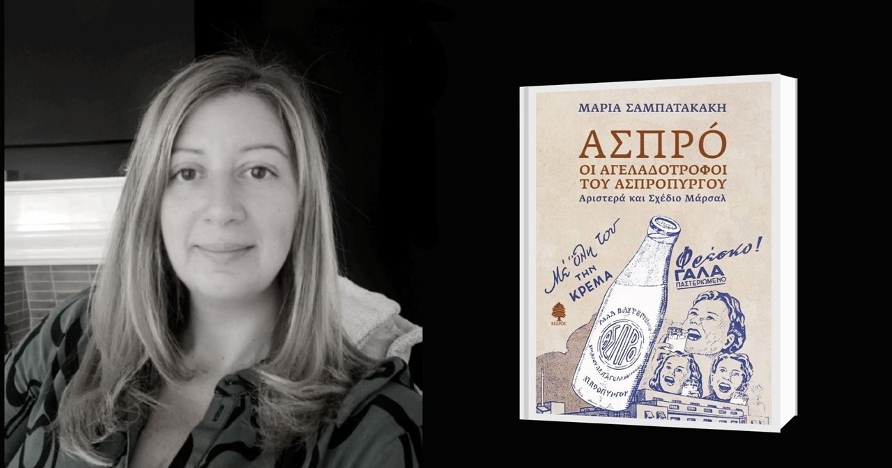 20+ βιβλία για το Πάσχα - εικόνα 22