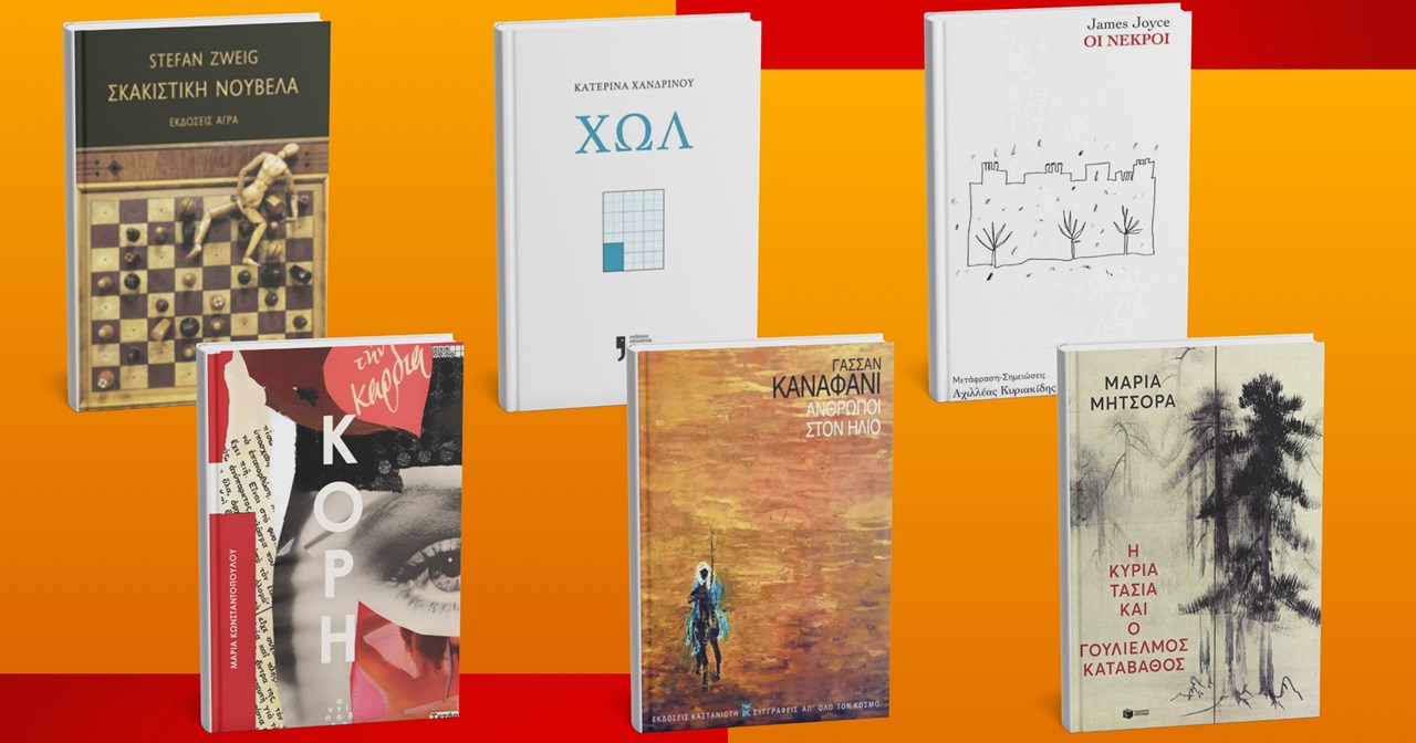 Τι θα κάνεις το τελευταίο Σαββατοκύριακο του Αυγούστου στην Αθήνα - εικόνα 5