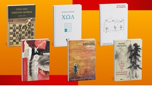 Τι θα κάνεις το τελευταίο Σαββατοκύριακο του Αυγούστου στην Αθήνα - εικόνα 5