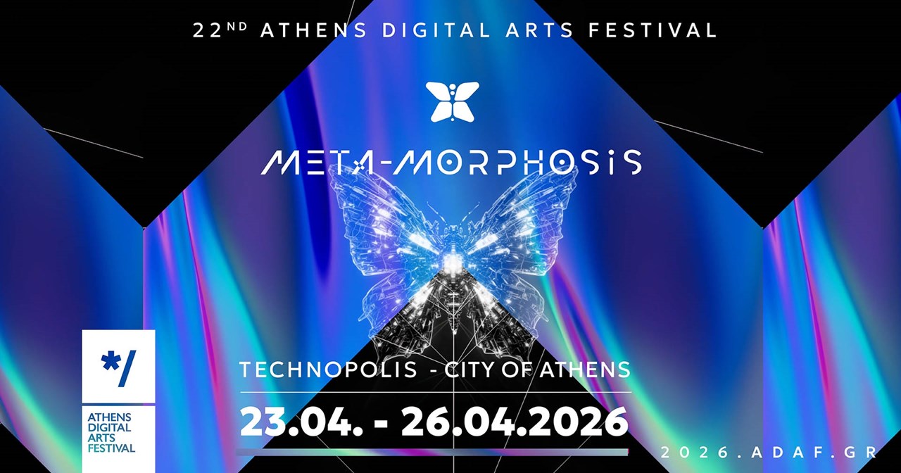 Κάντε μια βόλτα από το ADAF: Ο "Ιππόλυτος" που μας μάγεψε το 2025 είναι εδώ - εικόνα 4