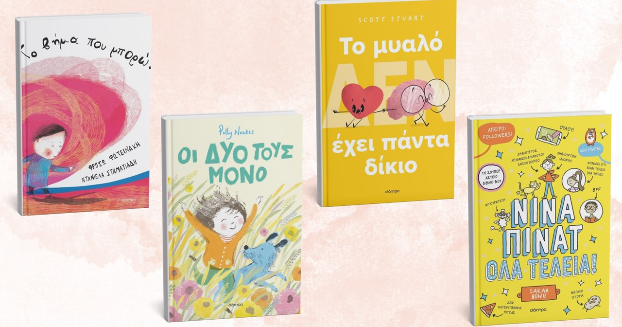 Η παράσταση "Σιωπή, ο βασιλιάς ακούει" ταξιδεύει - εικόνα 3