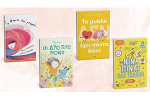 Η παράσταση "Σιωπή, ο βασιλιάς ακούει" ταξιδεύει - εικόνα 3