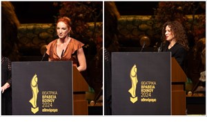 Last call για τα Θεατρικά Βραβεία Κοινού 2025 – Ψηφίστε τώρα τις καλύτερες παραστάσεις και τους πρωταγωνιστές που αγαπήσατε! - εικόνα 3