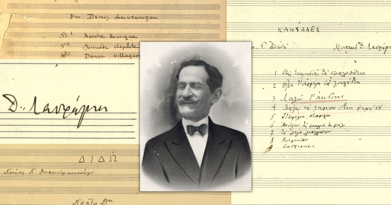 Αφιέρωμα στον Διονύσιο Λαυράγκα, μια κορυφαία μορφή της ελληνικής μουσικής - εικόνα 1