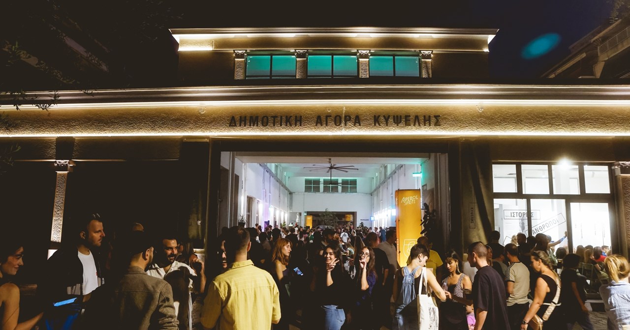 Ένα live party από τους Walkman the band - εικόνα 1