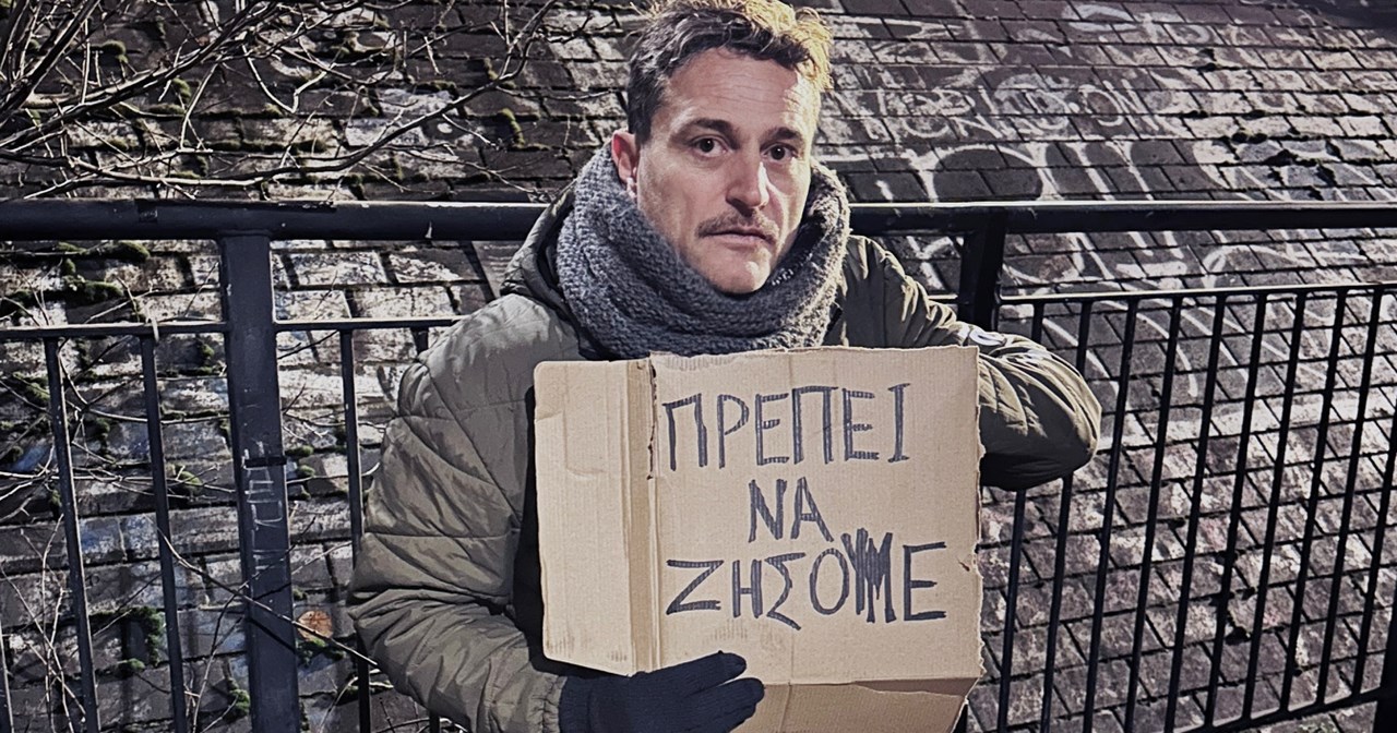 Δανάη Λιοδάκη: "Ο ρομαντισμός είναι πασέ, κι όμως τον θέλουμε" - εικόνα 4