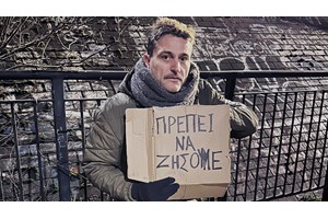 Δανάη Λιοδάκη: "Ο ρομαντισμός είναι πασέ, κι όμως τον θέλουμε" - εικόνα 4