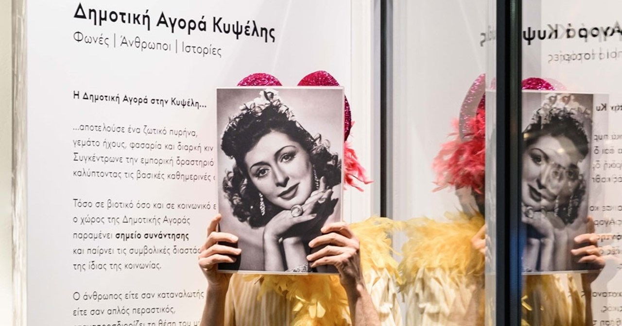 "Επόμενη στάση Κυψέλη": Η sold out θεατρική διαδρομή επιστρέφει για τρίτη σεζόν - εικόνα 2