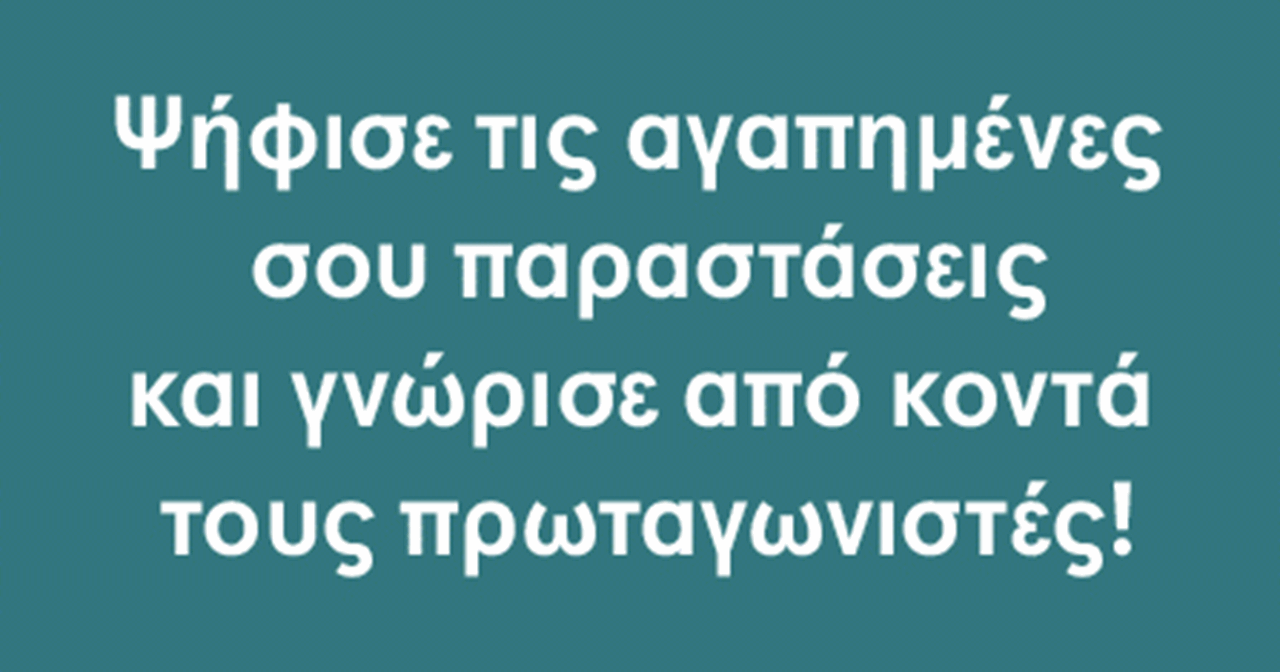 Ο "Μάρτυρας κατηγορίας" της Άγκαθα Κρίστι επιστρέφει για 3η χρονιά στο Θέατρο Χόρν - εικόνα 9