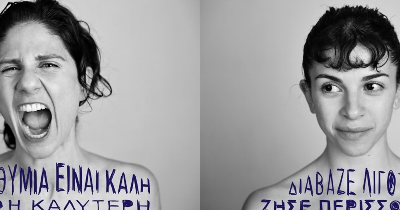 Ο "Βυσσινόκηπος" ανθίζει στη σκηνή του Πορεία με Τάρλοου – Καλτσίκη - εικόνα 3