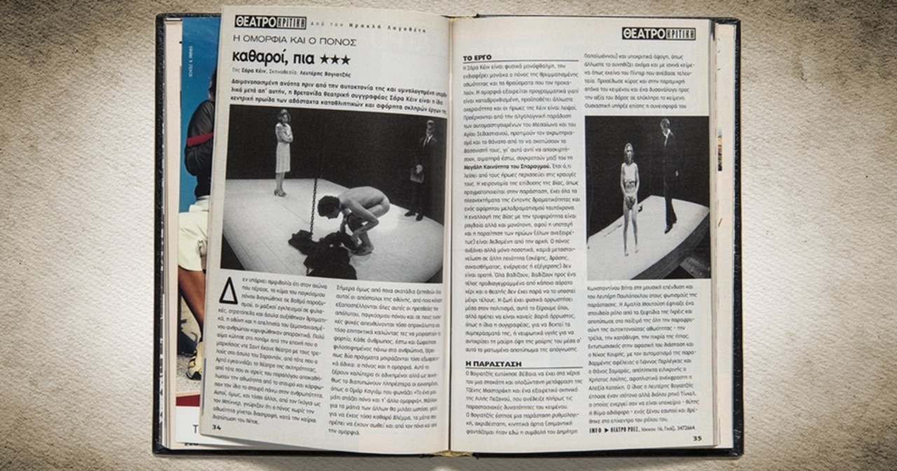 Τζούλη Τσόλκα & Φιλίππα Κουτούπα: "Το "Evelyn Evelyn" είναι μια ιστορία για το δικαίωμα να είσαι ο εαυτός σου" - εικόνα 3