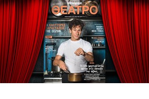 "Το Κονσέρτο ενός Παράδοξου Κόσμου": Η Έλενα Ξυδιά καταργεί τα όρια ανάμεσα στη φαντασία και την πραγματικότητα - εικόνα 3