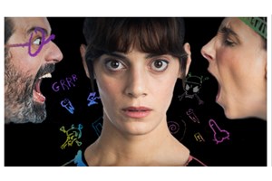 Στο Θέατρο Εν Αθήναις, ο Φεβρουάριος γίνεται μήνας αλληλεγγύης - εικόνα 2