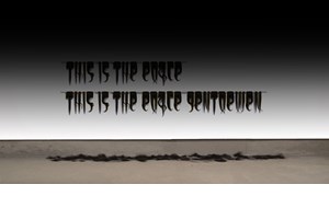 Τα δωρεάν της εβδομάδας: Θεατρικότητα και σαρκασμός στο Ινστιτούτο Γκαίτε - εικόνα 1