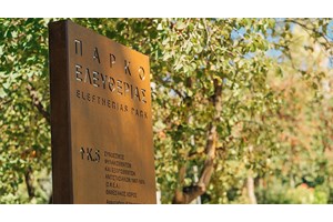 Αλμπέρ & Άσπα: Ένας δρόμος της Αθήνας και οι "Καραμπινιέροι" της Άσπας Στασινοπούλου. - εικόνα 2