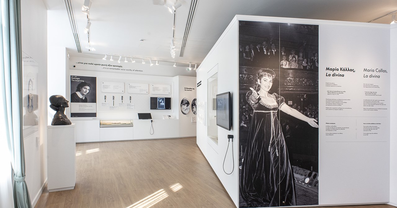 Τα καλύτερα σποτ για μια art περιπλάνηση στο κέντρο της Αθήνας - εικόνα 2