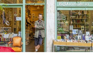 Τα βιβλιοπωλεία της γειτονιάς μάς συστήνονται: Το "Μπερλίν" στα Άνω Πετράλωνα - εικόνα 8