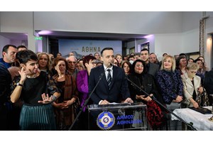 Οι στόχοι της Αθήνας για το 2024 - εικόνα 2